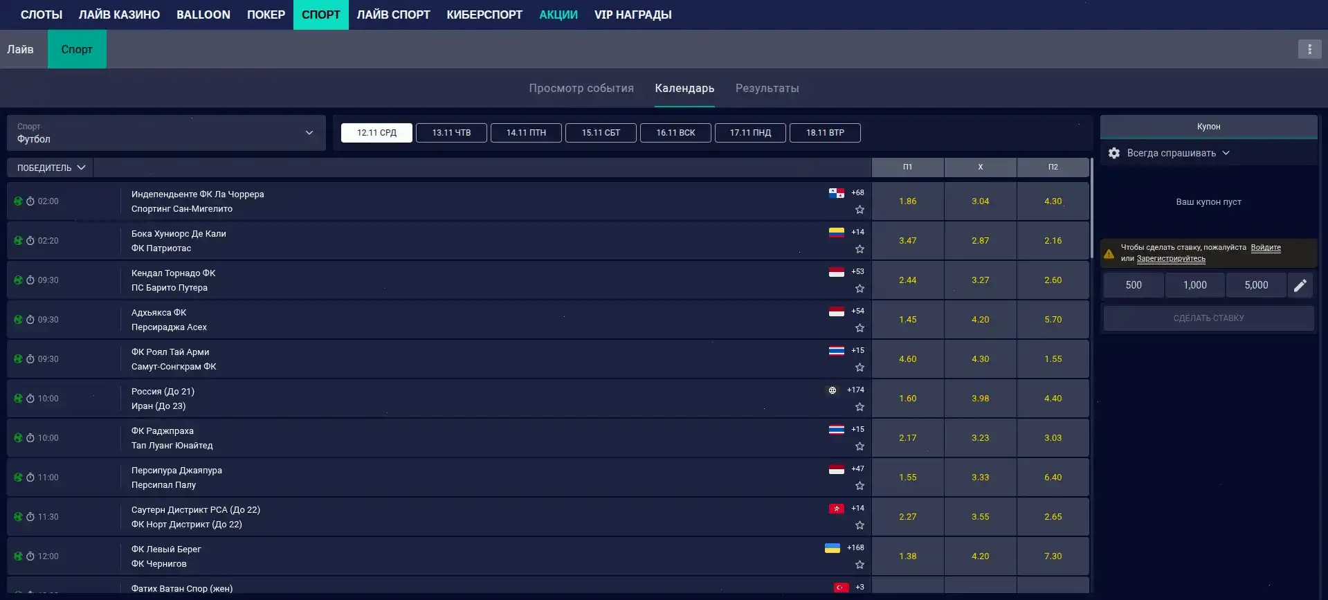 Игровые автоматы в казино Триумф с яркими символами